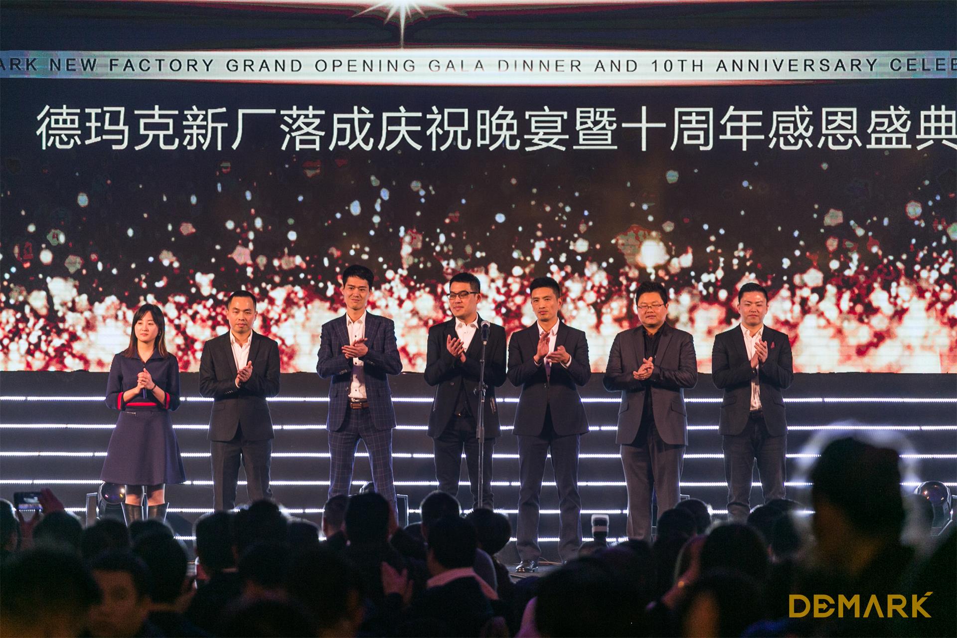 匠造启新程—拉斯维加斯9888匠心十年全新启程